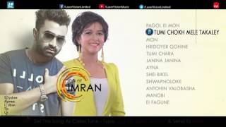 HIT'S OF IMRAN 2016 Audio Jukebox Laser Vision