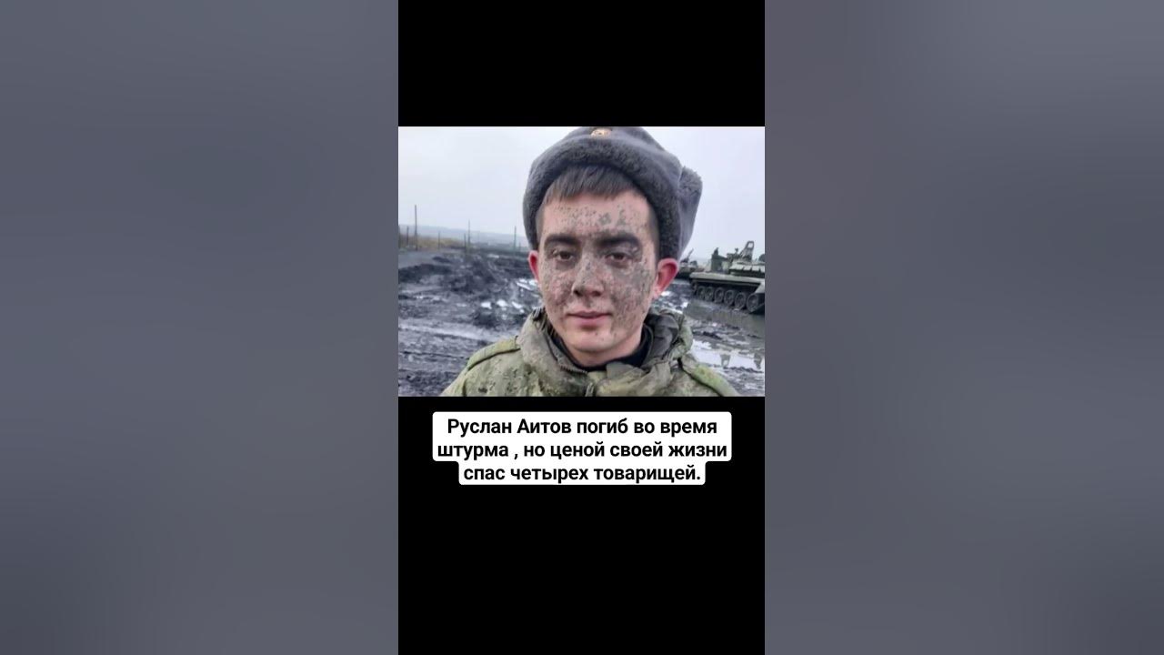 Руслан Аитов - YouTube