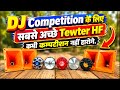 Dj Competition Ke Liye Tewter Box Kaise Banaye || Penza Audio 450 Hf Testing