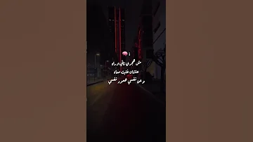 شيرين مش هجري تاني وراه 