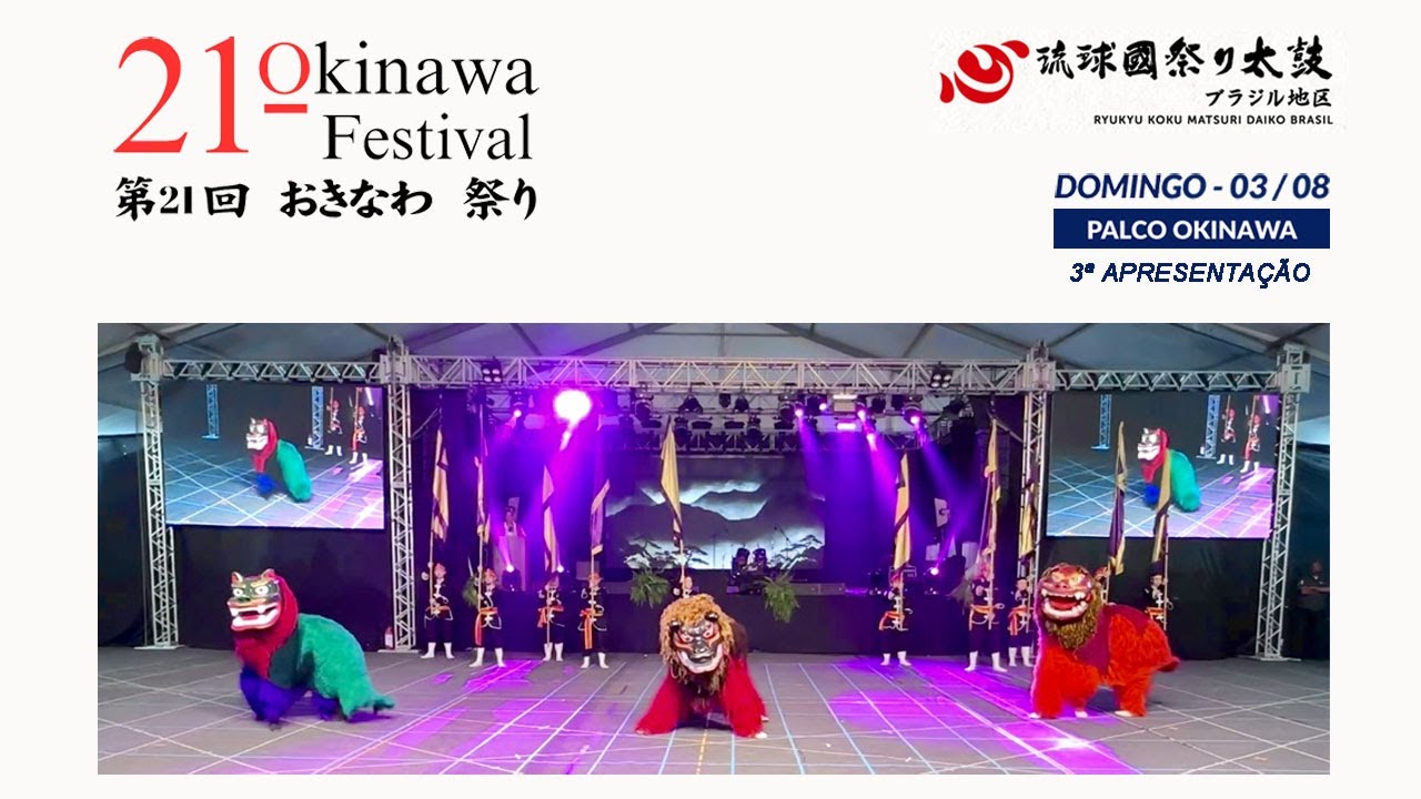21º Okinawa Festival 2025 – Terceira Apresentação Ryukyu Koku Matsuri Daiko (03-Ago-2025) ❤️