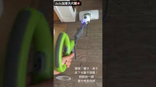 Smart Living Plus steam mop