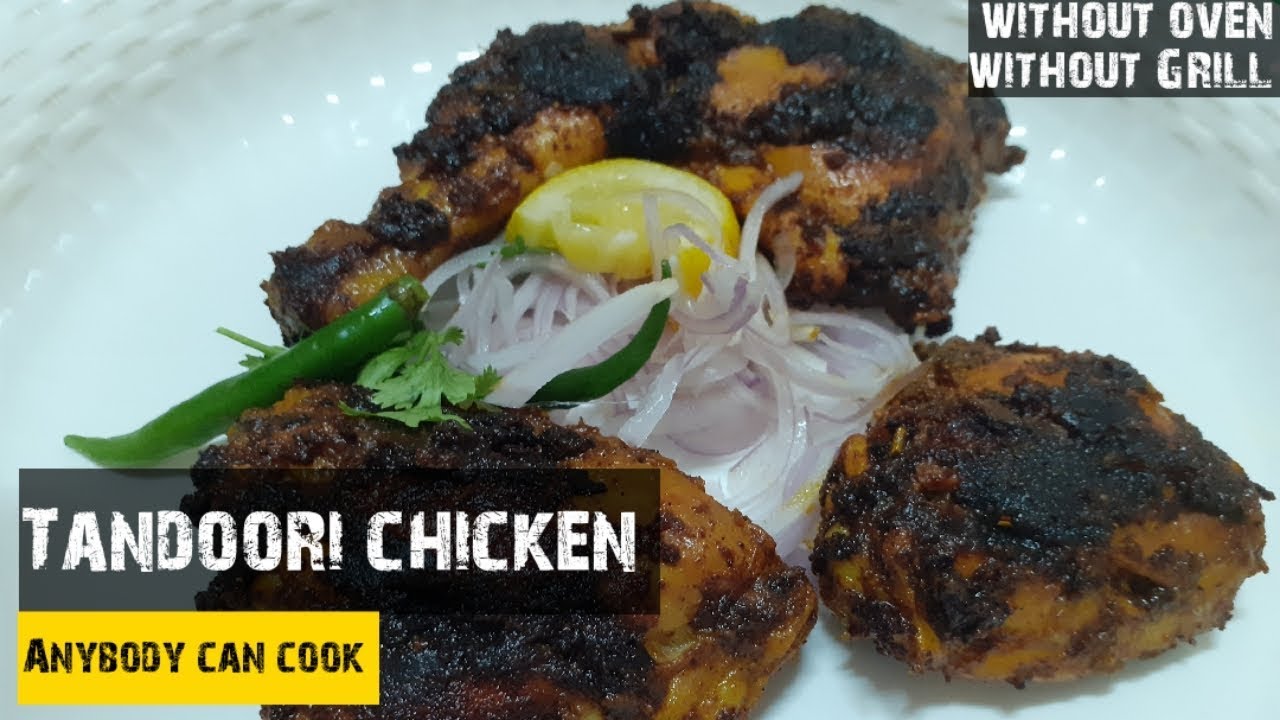 TANDOORI CHICKEN || Tandoori chicken Restaurant Style without oven|| Anybody can cook - YouTube