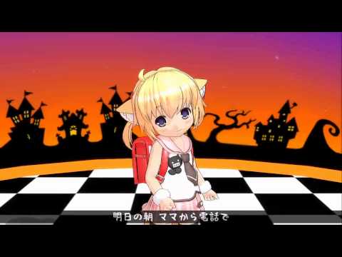 【鏡音リン】ルージュの伝言(荒井由実) With キャラミん ふぉっくす紺子 (修正版)