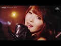 【黒崎真音】VANISHING POINT MV short ver.