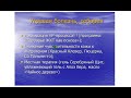 Угревая болезнь, себорея. Врач Антилевский Вячеслав