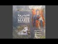 Majdou Mariam مجد مريم Majdou Mariam مجد مريم