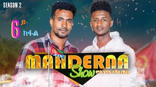 New Eritrean MAHDERNA _ Show /4/ Season 2  Henok - Tekle part 6 ሄኖክ  (ዋሪ) ጥንቁሉሓስን