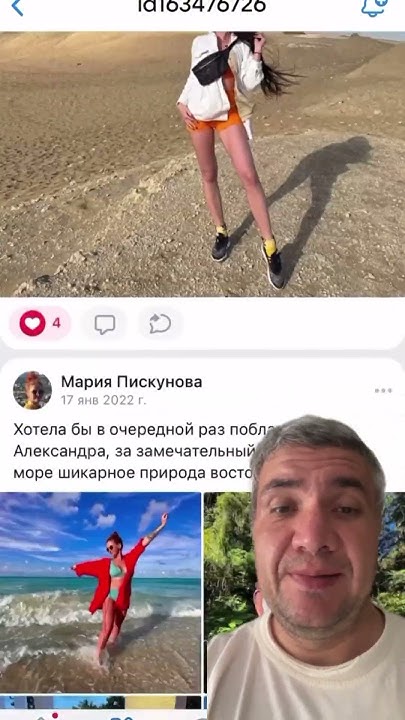 Куда делись отзывы о нас? - YouTube