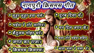 Download Lagu Non stop nagpuri christmas song /Nagpuri christmas song / Sadri christmas song /Music Team Gumla / MP3