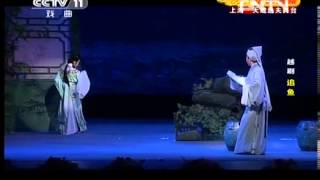 空中剧院 《CCTV空中剧院》 20130702 越剧《追鱼》1/2