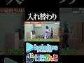 【にじホロ比較シリーズ】体と中身が入れ替わった人達【兎田ぺこら／宝鐘マリン／緑仙／相羽ういは／ホロライブ／にじさんじ／Vtuber／切り抜き】