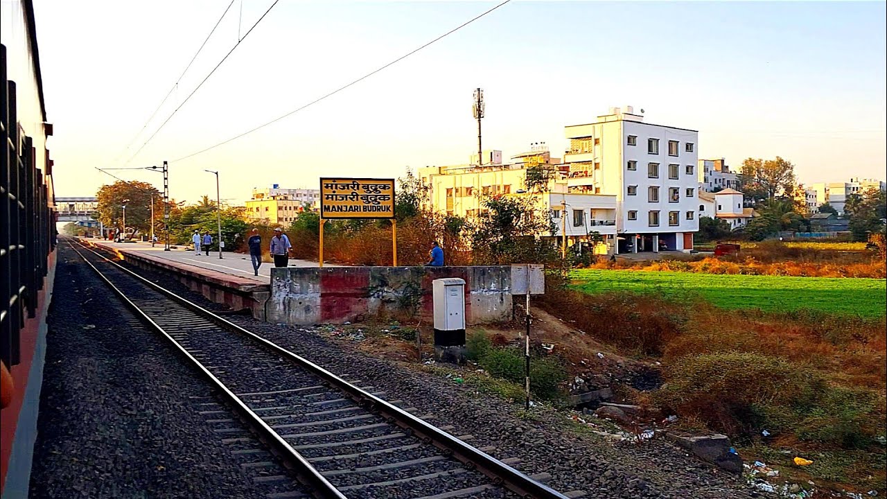 MANJARI BUDRUK RAILWAY STATION || मांजरी बुद्रुक रेल्वे स्टेशन | MANJARI BUDRUK | मांजरी बुद्रुक
