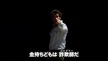 “疾走系”犯罪映画の金字塔がスクリーンに甦る！映画『ジャグラー／ニューヨーク25時 4K修復版』予告編