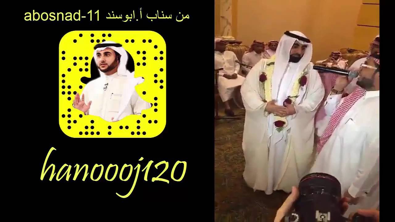زواج هاني مقبل سناب تغطية أ.ابوسند