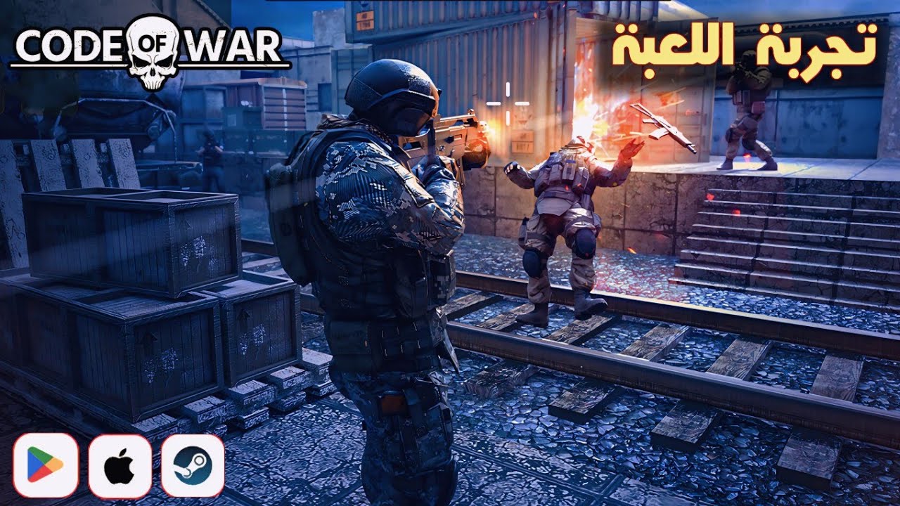Code of War \ اسلوب و جيم بلاي اللعبة دي رهيب رهيب جدا - تجربة نسخة الموبايل مع كل التفاصيل المهمة