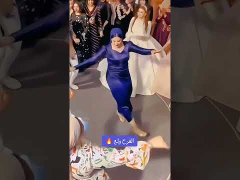 المهلبية ام عبايه زرقاء ذات الرداء الازرق البنت اللي بت بفستان ازرق ٤