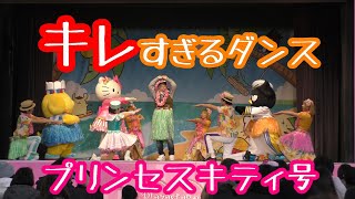 プリンセスキティ　サンリオ Flower Spin Princess サンリオキャラクターズ フラワースピン