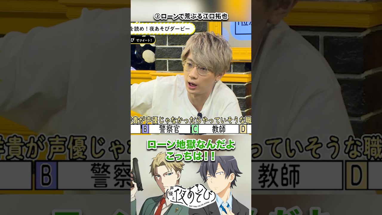 人気声優の迷(?)言がオモロすぎたww(4選)#アニメ #声優