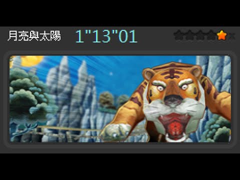 Talesrunner Sun and Moon / 跑Online 月亮與太陽 1"13"01 (no brake dash, no macro)