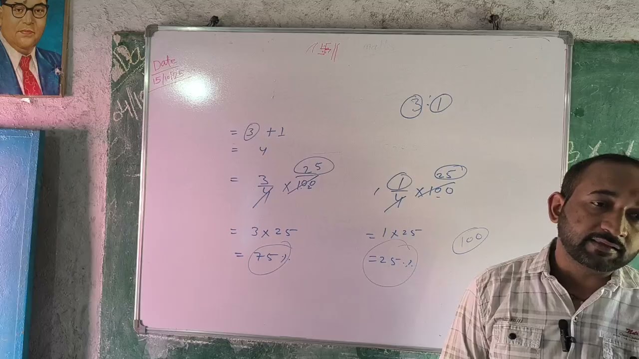 💥Fraction, multiplication,🧬 percentage ek hi video mein 🎆