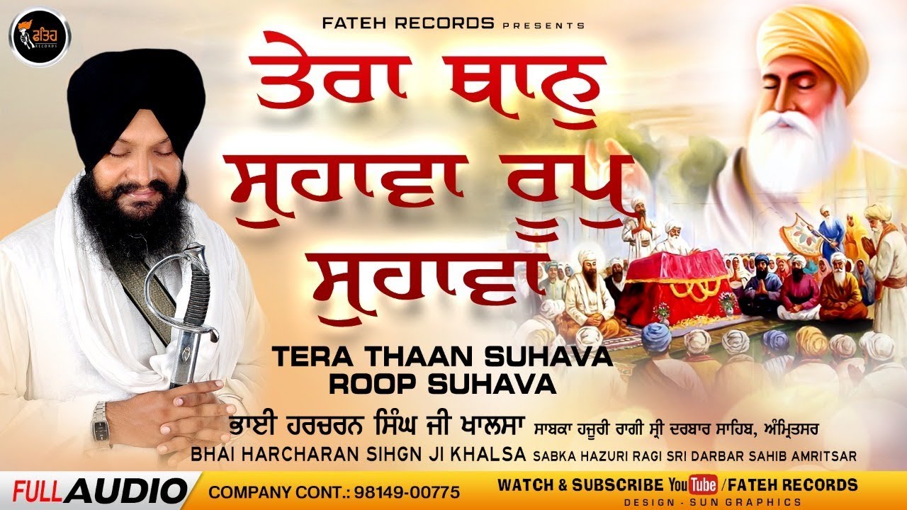 New Shabad Gurbani Kirtan 2024   Tera Thaan Suhava Roop Suhava   Bhai Gurcharan Singh Ji Khalsa