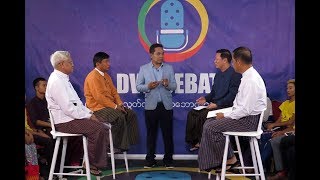 DVB Debate - “မီးမွန္ဖို႕ မီတာခ တိုးေပးသင့္လား?” LIVE screenshot 5