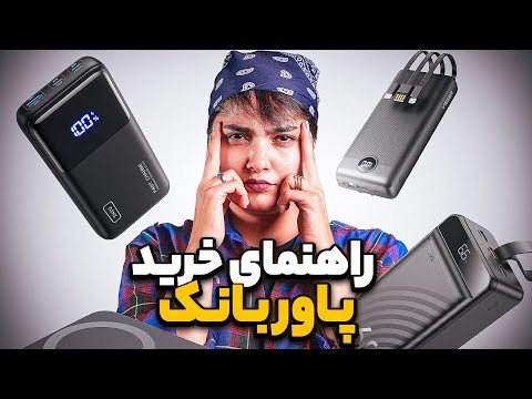 YouTube ویدئو