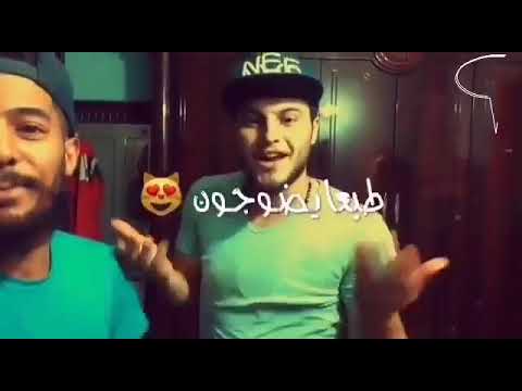 للعشاق فقط البنات و الشباب سمعوة