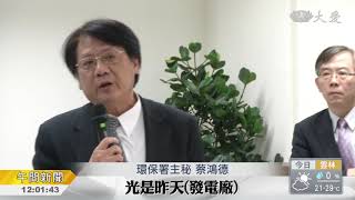 全台灰濛濛!風速微弱 汙染物帶不走