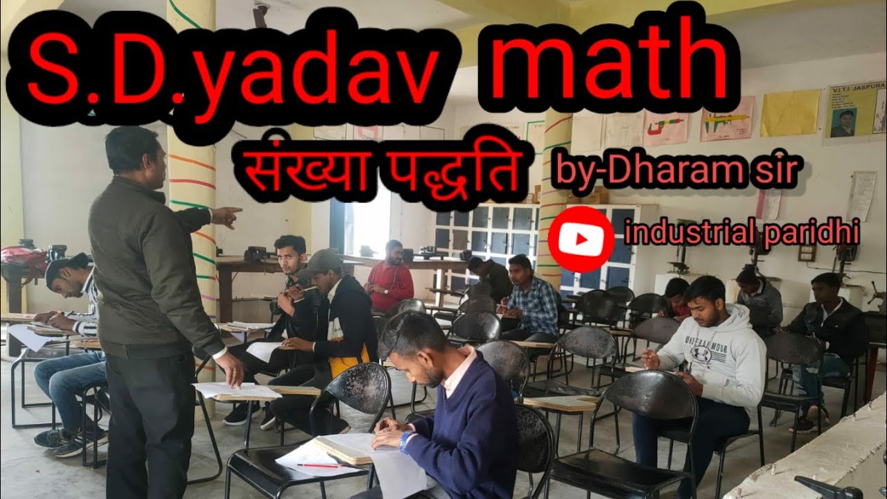 SD Yadav Math 164 By Dharam Sir YouTube Sd yadav math 164 by dharam sir youtube