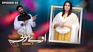 Season 2 Oye Motti Episode 5 | Nausheen Shah, Aijaz Aslam | 2nd November 2022