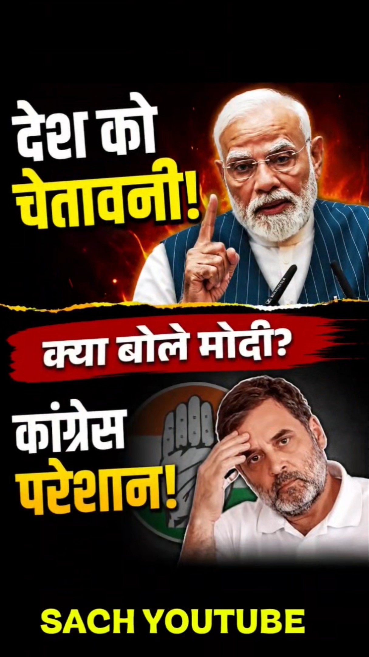 👩‍🌾खान सर मोटिवेशन💡 - ShareChat