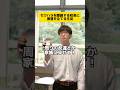 セクハラを隠蔽する校長に復讐を企てる生徒 #学生あるある #tiktok #ショートドラマ #学校あるある