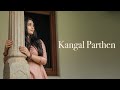 Ay Hairathe | Kangal Parthen | AR Rahman | KS Harisankar | Gouri G Kishan