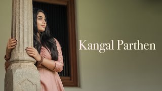 Ay Hairathe | Kangal Parthen | AR Rahman | KS Harisankar | Gouri G Kishan