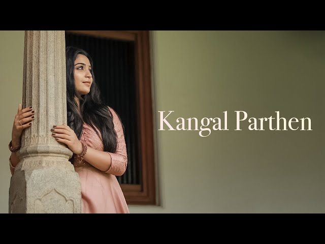 Ay Hairathe | Kangal Parthen | AR Rahman | KS Harisankar | Gouri G Kishan class=