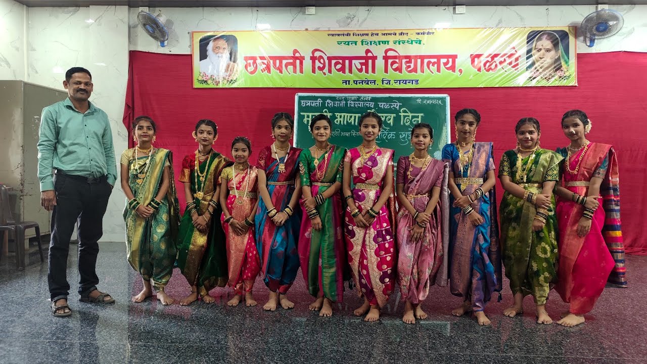 #CSVP@मराठी भाषा दिन 2026 ||इयत्ता सहावी अ - मराठीतील  विविध बोलीभाषा दर्शवणारे गीत||