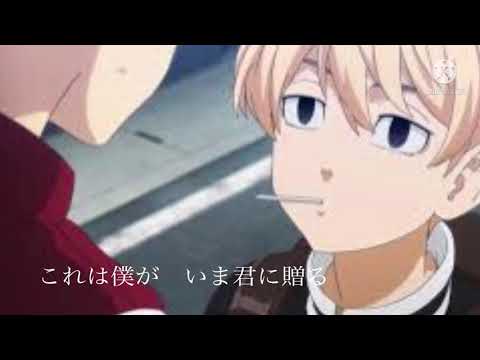 マイキーMAD／誰かの心臓になれたら