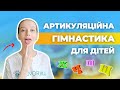 РђСЂС РёРєСѓР СЏС С Р РЅР Р С РјРЅР СЃС РёРєР РЈРєСЂР С РЅСЃСЊРєРѕСЋ РњРѕРІРѕСЋ РґР СЏ Р С С РµР Р РІСѓРєРё  Ш ‎  Р ‎  Р ‎  Р ‎‎ РђСЂС РёРєСѓР СЏС С Р РЅР Р С РјРЅР СЃС РёРєР РЈРєСЂР С РЅСЃСЊРєРѕСЋ РњРѕРІРѕСЋ РґР СЏ Р С С РµР Р РІСѓРєРё  Ш ‎  Р ‎  Р ‎  Р ‎‎