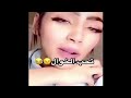 البنت تحب الخوال اكثر من سعود لاحول الله 2020