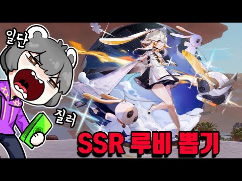 초대형 업데이트되는 게임 시작하자마자 무한뽑기하기ㅋㅋㅋ [타워 오브 판타지]