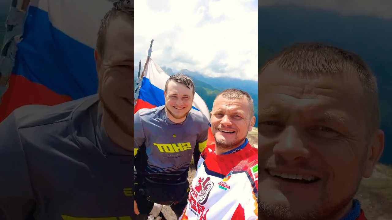 Адыгея,Виталик где ты? 