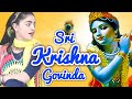 श्री कृष्ण गोविंद हरे मुरारी - SHRI KRISHNA GOVINDA HARE MURARI - MADHAVAS