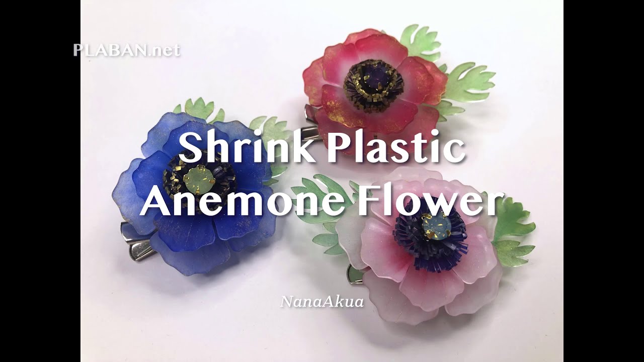 プラバンのアネモネShrink Plastic Anemone Flower