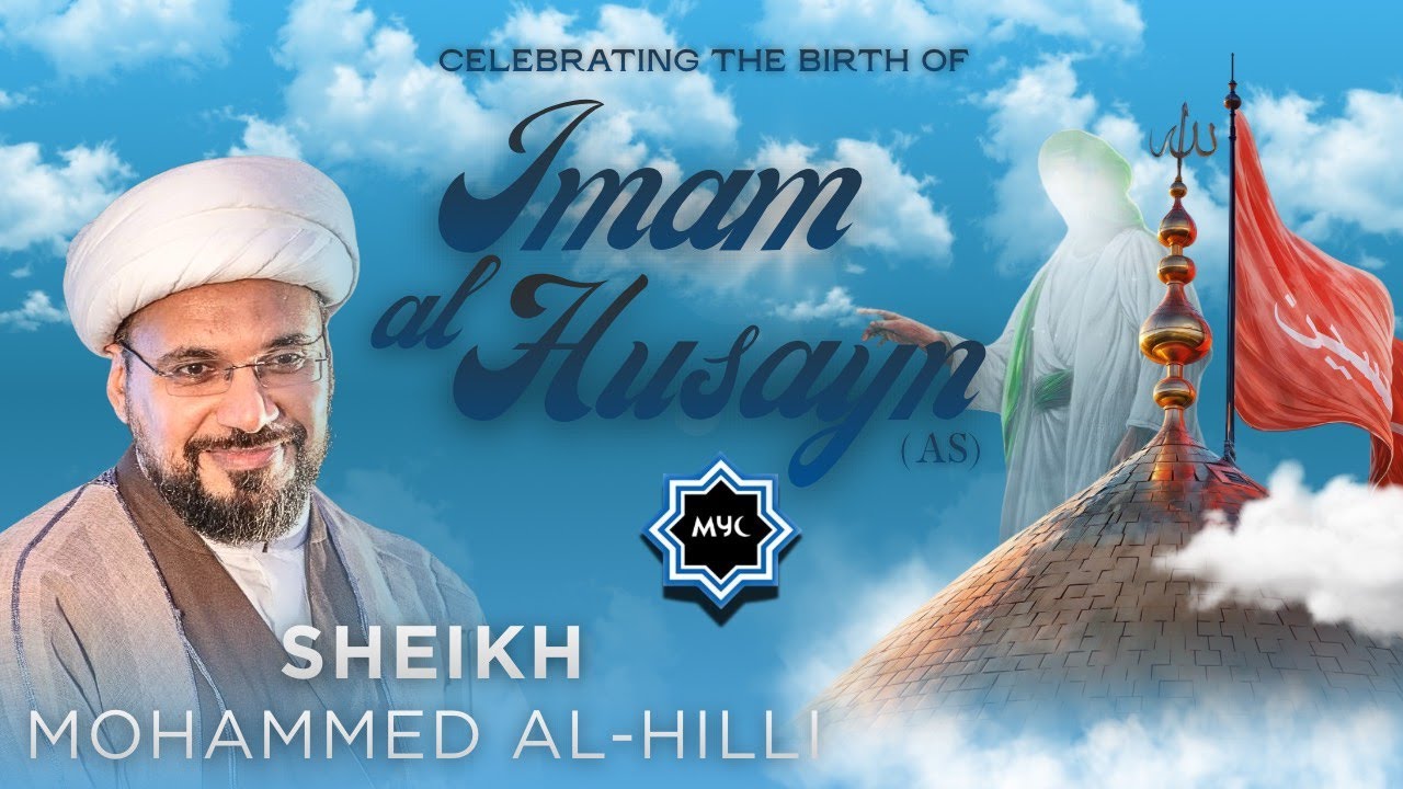 Birth of Imam Husayn (AS) - Sheikh Mohammed Al-Hilli | MYC 2026