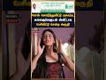போஸ் கொடுத்துவிட்டு புகைப்பட கலைஞர்களுகளுடன் ஸ்வீட்டாக பேசிவிட்டு சென்ற ஸ்ருதி #shrutihaasan