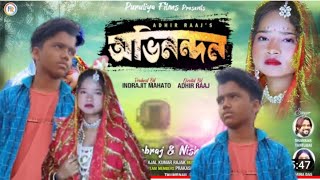 Abhinandan Vule  Jabo Re Toke Vule Jabo  Shankar Tantubai  U0026 Mira Das  Purulia Sad Song 2023