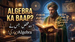 The Untold Story of Al-Khwarizmi | Father of Algorithms