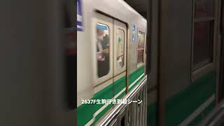 Osaka Metro中央線20系37編成生駒行き到着シーン